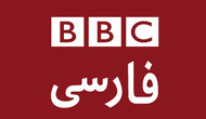 BBC Persian - Watch Live